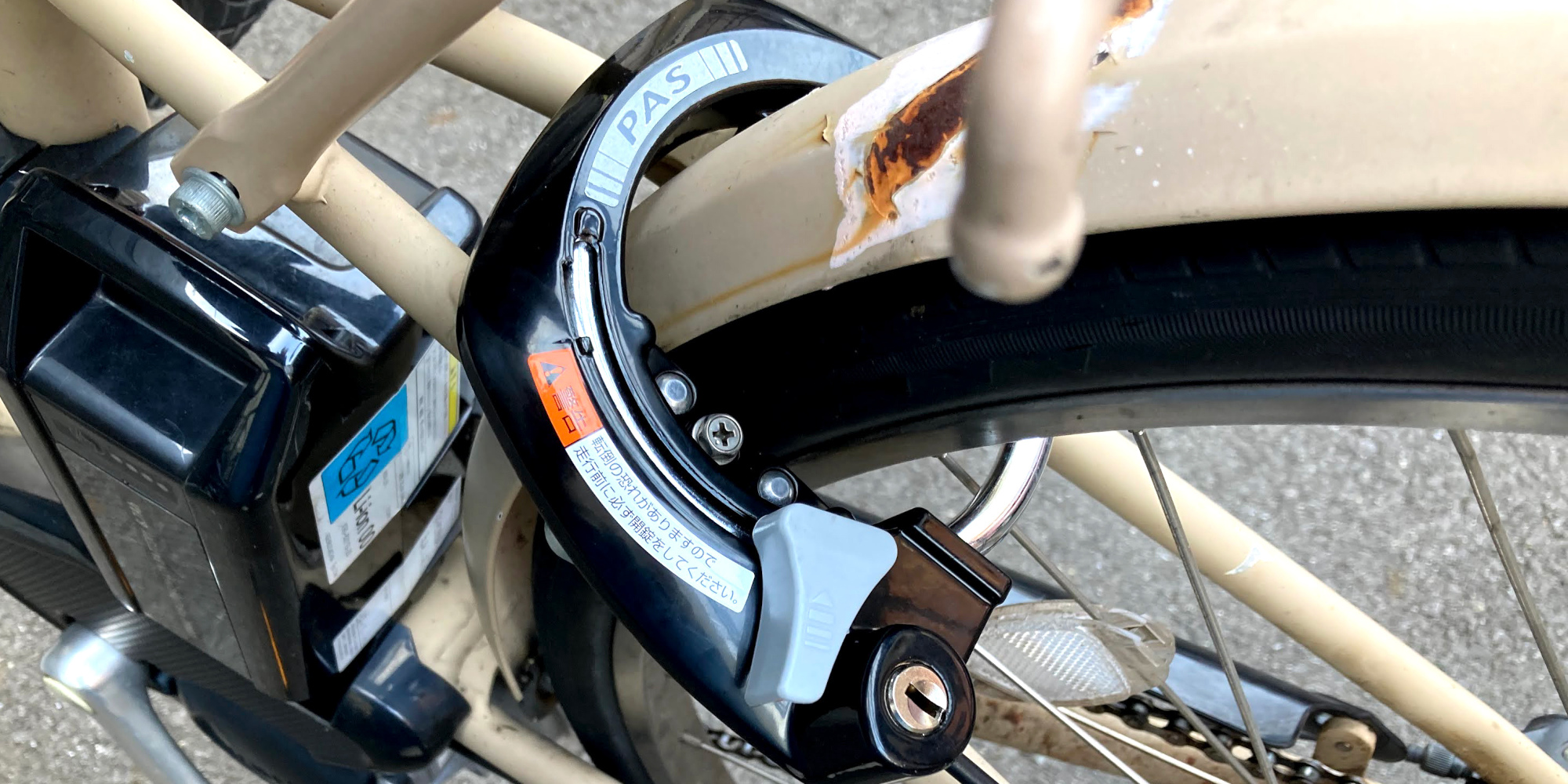 Fahrrad mit Speichenschloss